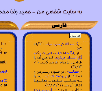 www.mohammadi.netfirms.com