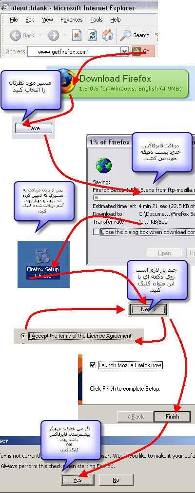 دریافت و نصب فایرفاکس