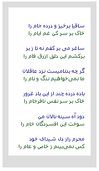 فال حافظ با استفاده از خروجی آر اس اس