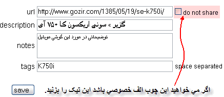 ذخیره در دلیشس