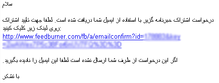 اشتراک خبرنامه