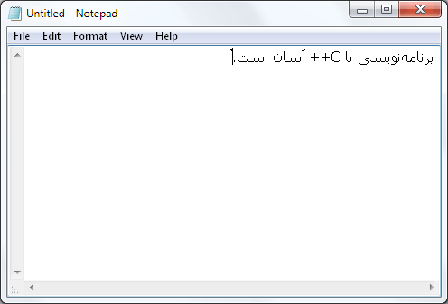 جهت C++‎ در جملهٔ تایپ شده درست نیست