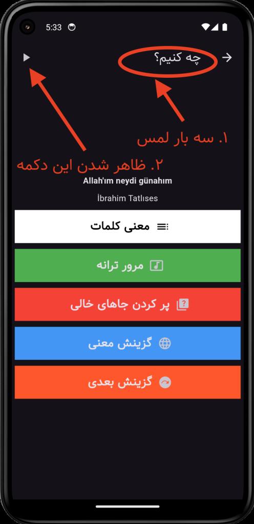 کد مخفی