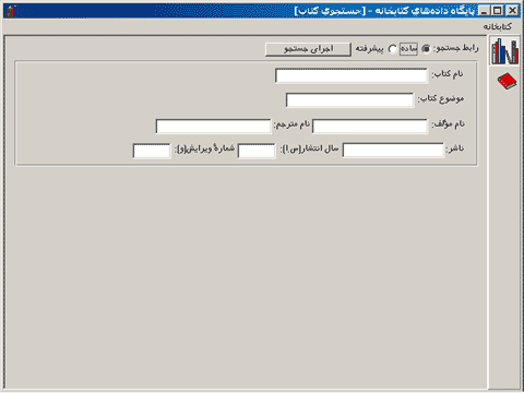 امکانات کاربر عضو